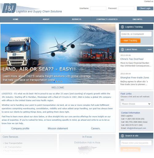 德運(yùn)貨運(yùn)代理深圳公司網(wǎng)站