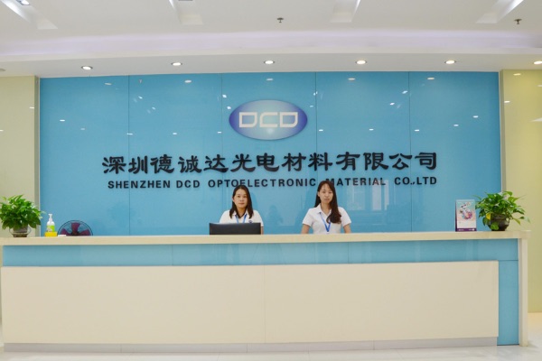 深圳光明德誠(chéng)達(dá)光電材料公司網(wǎng)站