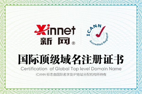 深圳光明高彬投資注冊(cè)國(guó)際域名gao333.com