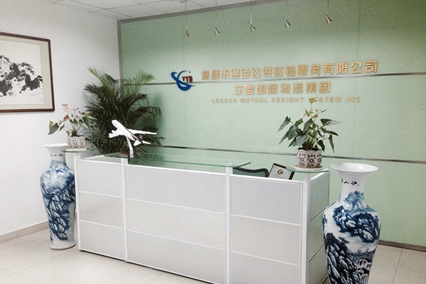 深圳寶安通運(yùn)達(dá)國(guó)際貨運(yùn)公司網(wǎng)站