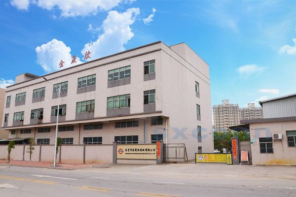東莞市金晟欣實業(yè)有限公司網(wǎng)站