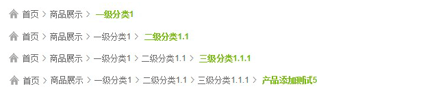 認(rèn)真對待網(wǎng)站的面包屑導(dǎo)航做到逐級展開