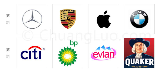 網(wǎng)站LOGO設(shè)計對比