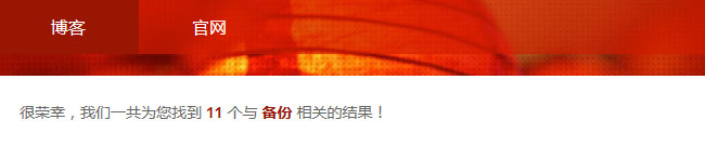 有搜索結(jié)果時的提示信息