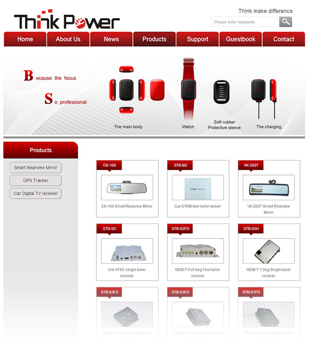 時利信網(wǎng)站產(chǎn)品列表頁預(yù)覽