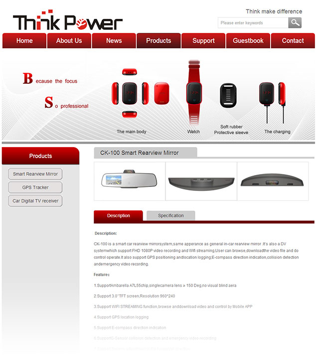 時利信網(wǎng)站產(chǎn)品詳情頁預(yù)覽