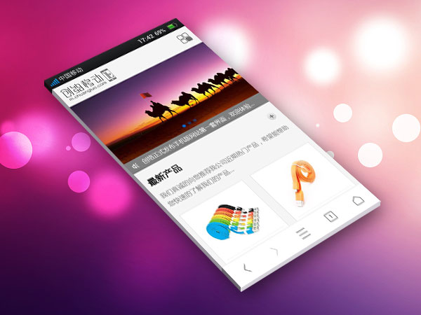 你一直想要的HTML5手機網(wǎng)站來了