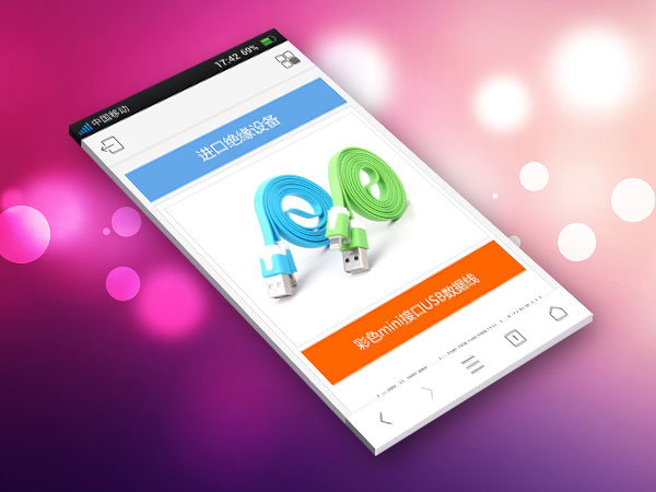 手機網(wǎng)站效果圖2