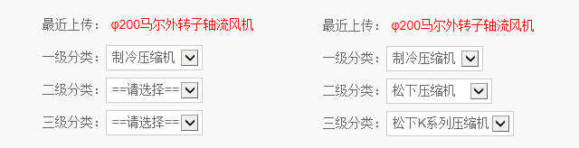 看得見用得著的網(wǎng)站后臺功能升級說明