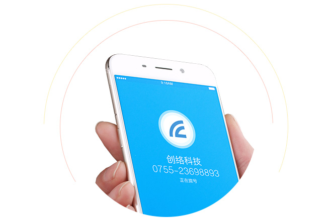 網(wǎng)站建設 · 講服務