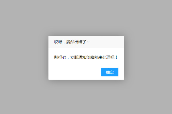 一位松崗的客戶反饋說他的網(wǎng)站出問題了之后
