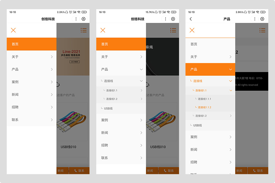 百度智能小程序遞歸實(shí)現(xiàn)無(wú)限級(jí)伸縮可折疊菜單