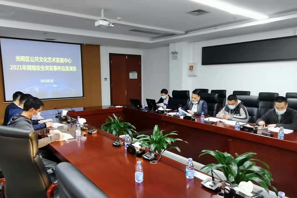 演練總結(jié)會議