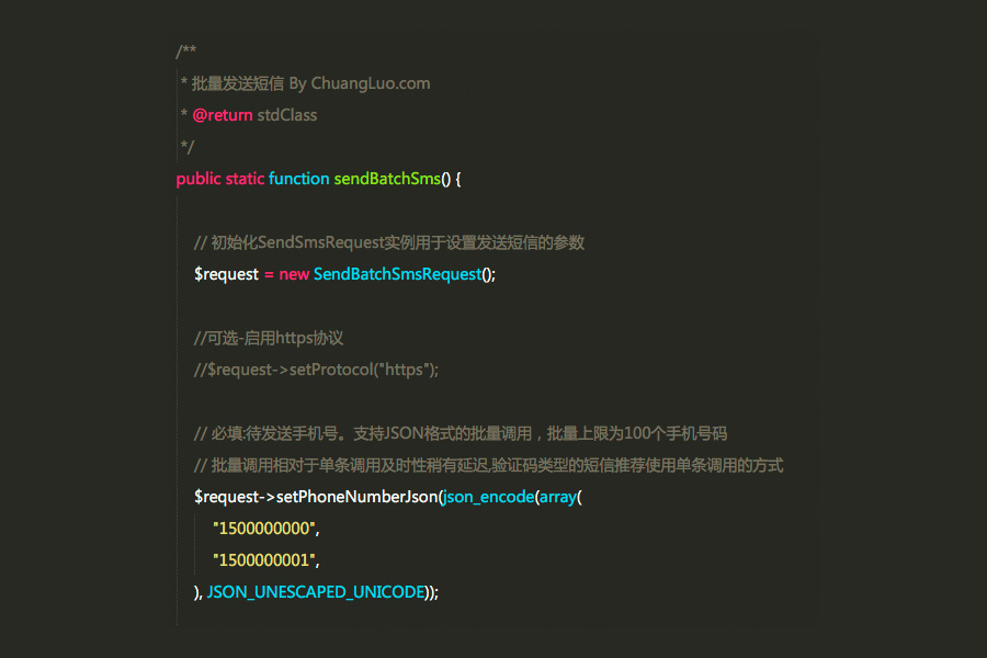 網(wǎng)站調(diào)用阿里云短信接口給幾千上萬(wàn)個(gè)手機(jī)號(hào)碼批量發(fā)送短信