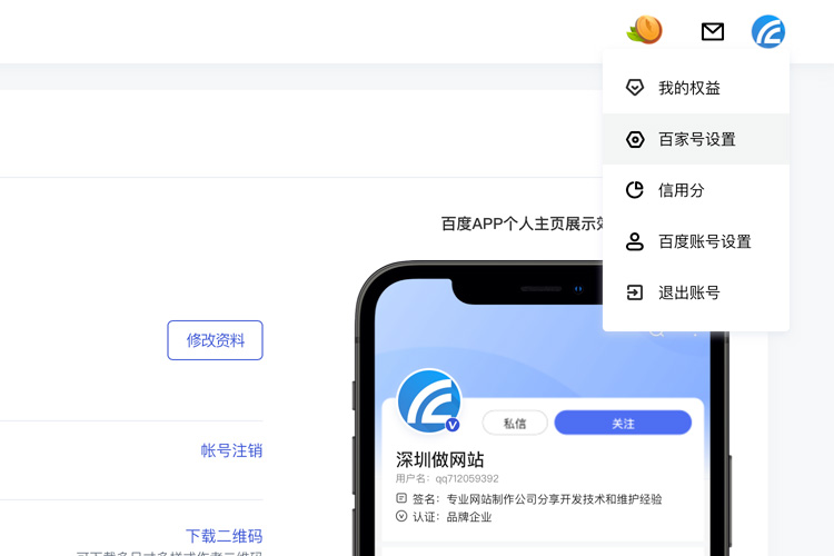 百度智能小程序可以變更公司主體嗎？