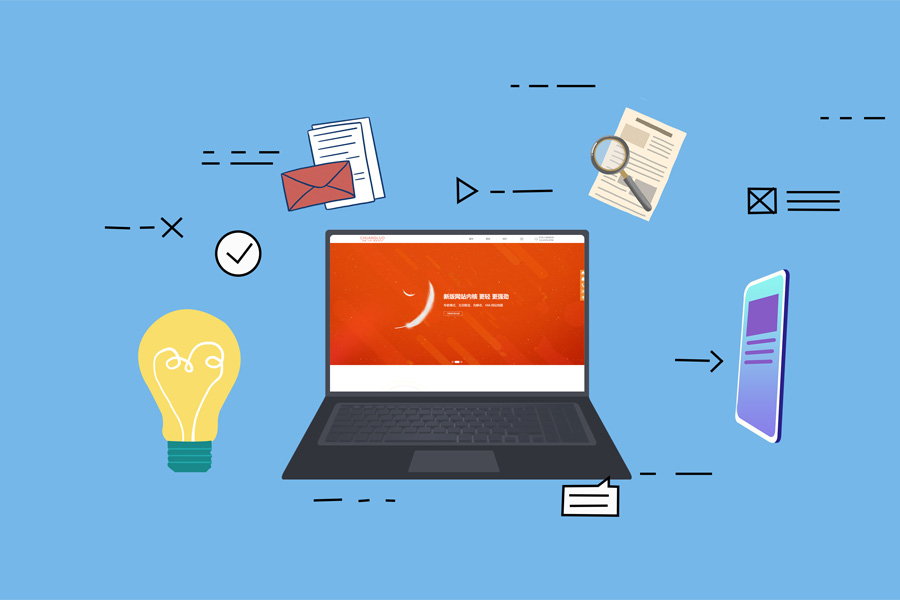 網(wǎng)站建設的內(nèi)容如何直接影響用戶體驗