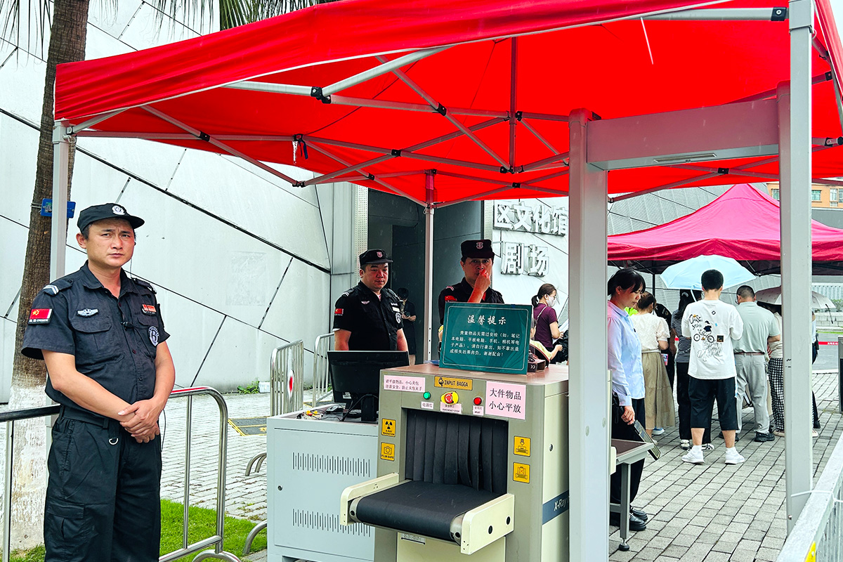 活動現(xiàn)場安檢